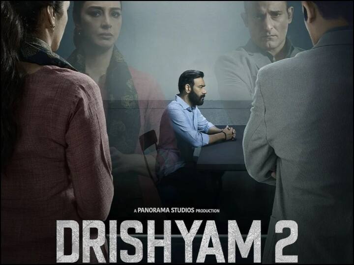 Drishyam 2 Box Office Collection Day 3 Ajay Devgn tabu Shriya Saran Akshaye Khanna Drishyam 2 Collection Day 3: 'दृश्यम 2' ने तीसरे दिन की धमाकेदार कमाई, जानिए अजय देवगन की फिल्म का बॉक्स ऑफिस कलेक्शन