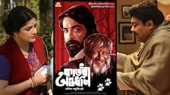 Kaberi Antardhan: কৌশিক-প্রসেনজিতের 'কাবেরী অন্তর্ধান'-এর প্রথম পোস্টার, কোন পথে এগোবে গল্প