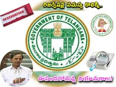 రిజర్వేషన్ల సమస్య కొలిక్కి, ఊపందుకోనున్న నియామకాలు!!