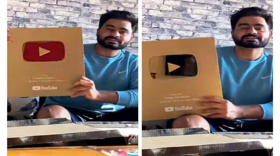punjabi singer prabh gill receives gold play button from youtube as he completes one million subscribers on youtube singer shares video on social media Prabh Gill: ਪ੍ਰਭ ਗਿੱਲ ਨੂੰ 1 ਮਿਲੀਅਨ ਸਬਸਕ੍ਰਾਈਬਰ ਪੂਰੇ ਹੋਣ ‘ਤੇ ਮਿਲਿਆ ਯੂਟਿਊਬ ਗੋਲਡਨ ਪਲੇ ਬਟਨ, ਫੈਨਜ਼ ਨਾਲ ਸਾਂਝੀ ਕੀਤੀ ਖੁਸ਼ੀ