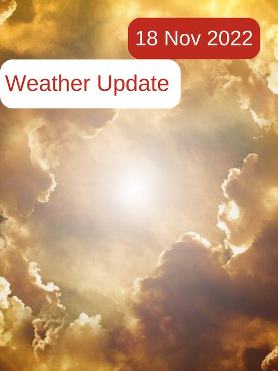 ఏపీలో నాలుగు రోజుల పాటు వర్షాలు