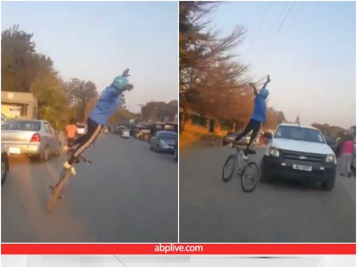 Users were shocked to see person riding a bicycle while standing on it Video: शख्स ने अजीबोगरीब अंदाज में चलाई साइकिल, वीडियो देख अटकी सांसें