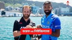 এক বলও খেলা সম্ভব হল না, বৃষ্টিতে ভেস্তে গেল ম্যাচ