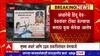 Mumbai : मराठा युवा सेनेची सुषमा अंधारे आणि उद्धव ठाकरेंविरोधात बॅनरबाजी ABP Majha