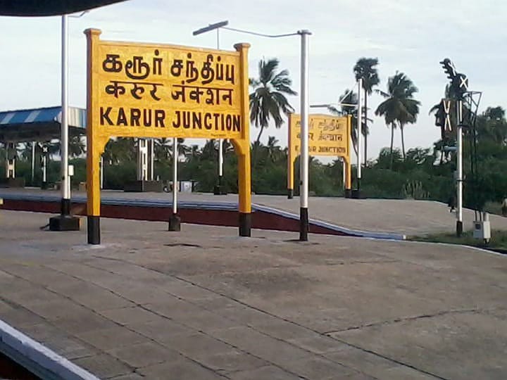 கரூர் மாயனூர் கதவணைக்கு  தண்ணீர் வரத்து குறைவு