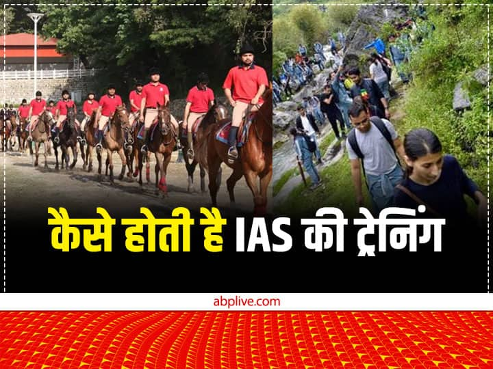 IAS Training all stages know in detail UPSC IAS Exam UPSC एग्जाम क्लियर करने के बाद भी IAS बनना नहीं है आसान, ऑफिसर बनने के लिए करनी पड़ती है खास ट्रेनिंग