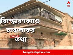 তৃণমূল কর্মীর তৈরি বোমাতেই তাঁর ভাগ্নির মৃত্যু, মিনাখাঁ বিস্ফোরণকাণ্ডে চাঞ্চল্যকর তথ্য