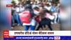 Gangapur Road Students Fight : नाशिकच्या गंगापूररोड परिसरात विद्यार्थिनींमध्ये हाणामारी
