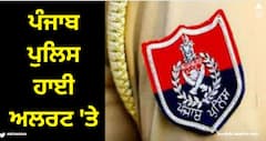 Punjab News: ਪੰਜਾਬ ਪੁਲਿਸ ਹਾਈ ਅਲਰਟ, ਕਈ ਹੋਰ ਡੇਰਾ ਪ੍ਰੇਮੀ ਨਿਸ਼ਾਨੇ 'ਤੇ, ਇਨਪੁੱਟ ਮਿਲਣ ਮਗਰੋਂ ਵਧਾਈ ਸੁਰੱਖਿਆ