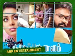 12 year of Mandira Punnagai : கரு. பழனியப்பனின் மந்திரப்புன்னகை.. 12 ஆண்டுகள்..