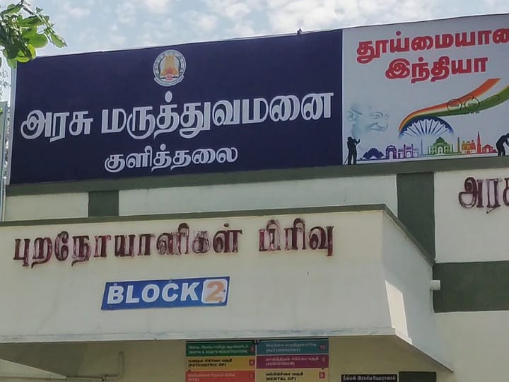 கரூர் விஷவாயு விவகாரம்; கட்டிடத்தை இடிக்க மாநகராட்சி ஆணையர் உத்தரவு