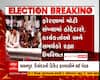 Gujarat Election 2022: કોંગ્રેસથી નારાજ બનાસકાંઠા જિલ્લા પ્રમુખ ભરતસિંહ વાઘેલાનું શક્તિ પ્રદશન