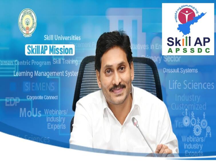 AP Government regime to launch 176 skill hubs by Sankranti to benefit more than 10K youth Skill Hubs in AP: నిరుద్యోగ యువతకు గుడ్ న్యూస్, త్వరలో 176 స్కిల్ హబ్‌లు అందుబాటులోకి!  10 వేల మంది యువతకు లబ్ధి!