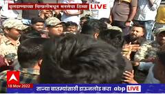 Buldhana MNS Protest : राहुल गांधींविरोधात मनसेचं बुलढाण्यात आंदोलन