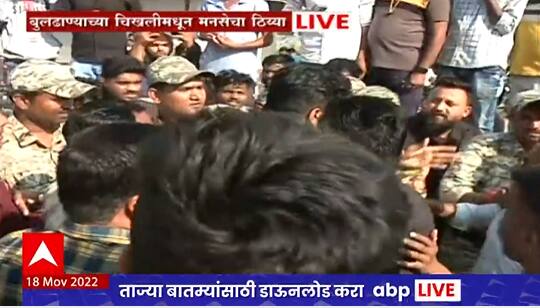 Buldhana MNS Protest : राहुल गांधींविरोधात मनसेचं बुलढाण्यात आंदोलन