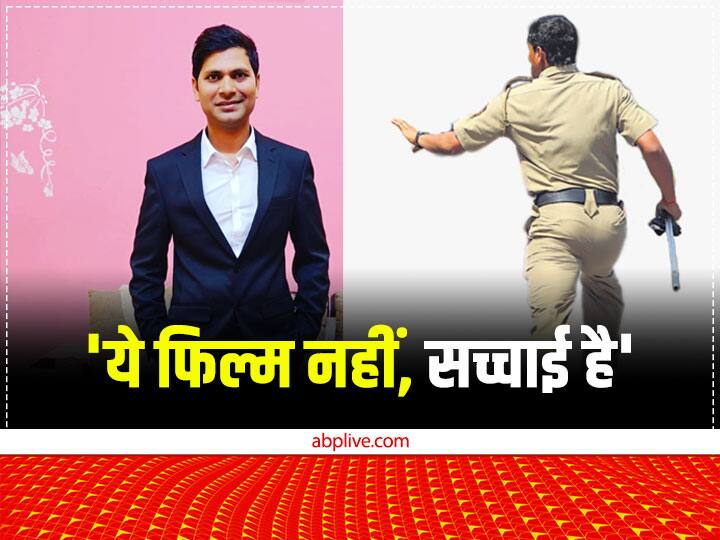 Delhi Police Slapped Father Then Son Took Revenge by became Judge Story of Saharsa Bihar ann Positive Story: पिता को पुलिस वाले ने जड़ा थप्पड़, जज बनकर बेटे ने लिया 'बदला', जानिए पूरा मामला