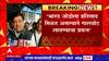 Ashok Chavan on MNS : भारत जोडोला प्रतिसाद मिळत असल्याने गालबोट लावण्याचा प्रयत्न Bharat Jodo Yatra