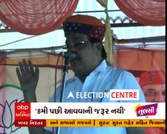ABP News ABP News