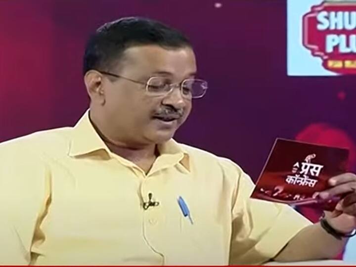 Arvind Kejriwal ABP Exclusive: AAP Chief on MCD Election result 2022 And BJP Seats Exclusive: सीएम केजरीवाल ने लिख कर किया दावा, 'MCD चुनाव में BJP को 250 में से 20 से कम सीटें मिलेंगी'