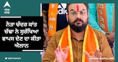 Ludhiana News: ਸ਼ਿਵ ਸੈਨਾ ਬਾਲਾ ਸਾਹਿਬ ਠਾਕਰੇ ਲੁਧਿਆਣਾ ਦੇ ਨੇਤਾ ਚੰਦਰ ਕਾਂਤ ਚੱਢਾ ਨੇ ਸੁਰੱਖਿਆ ਵਾਪਸ ਦੇਣ ਦਾ ਕੀਤਾ ਐਲਾਨ