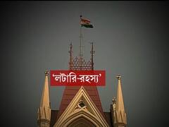 গরুপাচার মামলায় এবার ষষ্ঠ লটারির হদিশ!