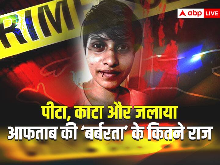 Shraddha Murder: चेहरे और गले पर चोट के निशान, जांच में जुटी 3 राज्यों की पुलिस, आफताब की बर्बरता के और कितने राज? Shraddha Murder Case Shraddha photos with scars on face three state police investigating case ANN Shraddha Murder: चेहरे और गले पर चोट के निशान, जांच में जुटी 3 राज्यों की पुलिस, आफताब की बर्बरता के और कितने राज?