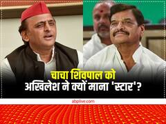 अखिलेश यादव की मजबूरी या मजबूती! चाचा शिवपाल को 'तलाक' के बाद भी क्यों माना 'स्टार'?