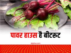 चुकंदर में छिपा है सेहत का खज़ाना, डाइजेशन से लेकर गट हेल्थ तक बनाता है बेहतर