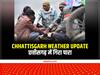 Chhattisgarh Weather Update: पिछले 24 घंटे में 4 डिग्री गिरा पारा, नारायणपुर में सबसे कम टेंपरेचर, क्या है आपके जिले का हाल?