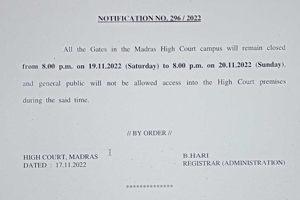 Madras high court: சென்னை உயர்நீதிமன்றம் வாசல் நாளை இரவு முதல் நாளை மறுநாள் வரை மூடல்..! ஏன் தெரியுமா..?