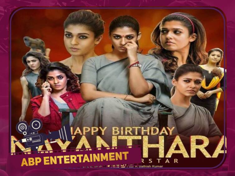 Few unkown facts about lady super star nayanthara on her birthday Nayanthara Unknown facts: நயன்தாராவாக மாறிய டயானா.. முதலாளியாக மாற்றிய லிப்பாம் கம்பெனி.. நயனை பற்றி நீங்கள் அறியாதவை!