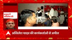 Mainpuri Bypoll: सपा कार्यकर्ताओं के साथ Akhilesh की बैठक, Dimple को जीत दिलाने की अपील की