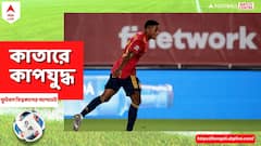তারুণ্যের উচ্ছ্বাসে জয় পেল স্পেন, রোনাল্ডোর অনুপস্থিতিতে পর্তুগালকে জেতালেন ব্রুনো