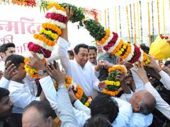 MP News: कमलनाथ के जन्मदिन पर कांग्रेस का शक्ति प्रदर्शन, कार्यकर्ताओं ने ऐसे मनाया बर्थडे