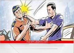 Pune Crime : पुण्यात पोलिसही असुरक्षित! डोक्यात घातला दगड; पोलिसांवरील हल्ल्यांमध्ये वाढ