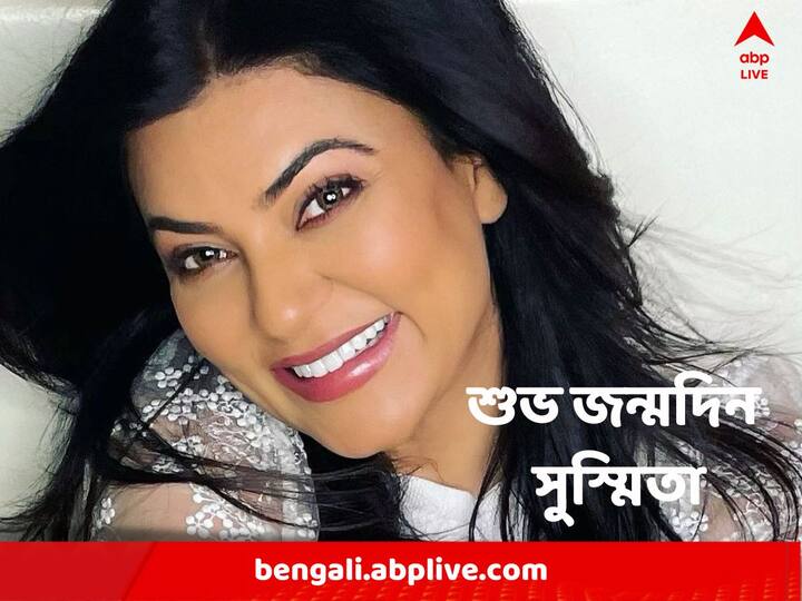 Sushmita Sen: ছবি না চললেও বা অভিনয় থেকে খানিক বিরতি নিলেও সুস্মিতা সেন চিরকালই লাইমলাইটে থেকেছেন। তাঁর নিজের ব্যক্তিত্ব, জীবনের ক্ষেত্রে তাঁর বিশেষ কিছু পছন্দ মানুষকে চিরকাল তাঁর প্রতি আকৃষ্ট করেছে।