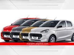 33.85 किमीचा जबरदस्त मायलेज, मारुती Alto K10 चा सीएनजी व्हेरिएंट लॉन्च