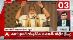 TOP News : देखिए आज की सभी बड़ी खबरें धुआंधार अंदाज में... | TOP Headlines