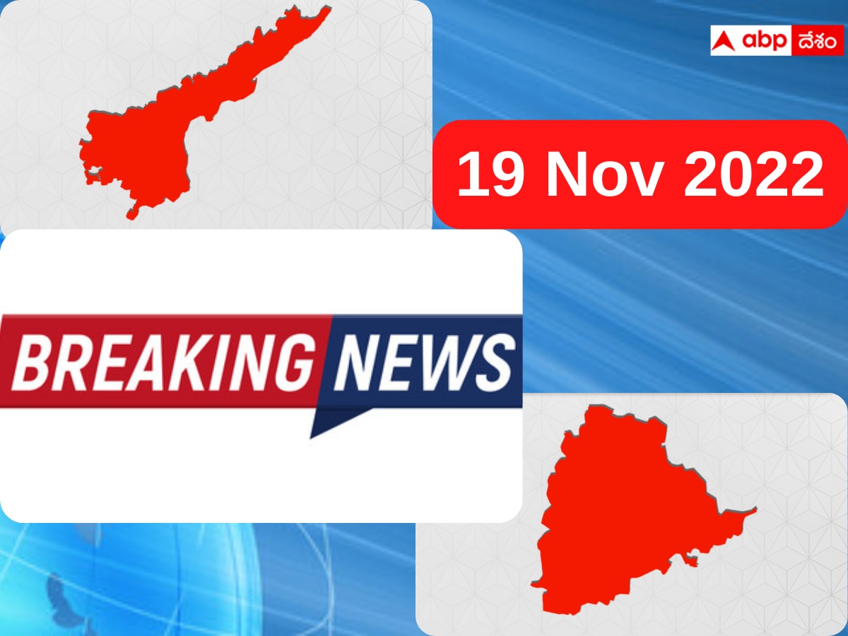 Breaking News Live Telugu Updates: మర్రి శశిధర్ రెడ్డికి షాక్, కాంగ్రెస్ నుంచి సస్పెన్షన్ వేటు