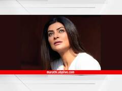 Happy Birthday Sushmita Sen : 'मिस इंडिया' ते 'मिस युनिव्हर्स'; आजही आपल्या सौंदर्याने चाहत्यांना घायाळ करणारी सुष्मिता सेन!