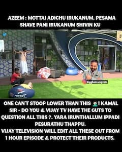 Bigg Boss 6 Tamil Memes : நான் நல்லா பண்றனோ இல்லயோ! நீ நல்லா பண்ற மேன்.. வைரலாகும் பிக்பாஸ் மீம்ஸ்!