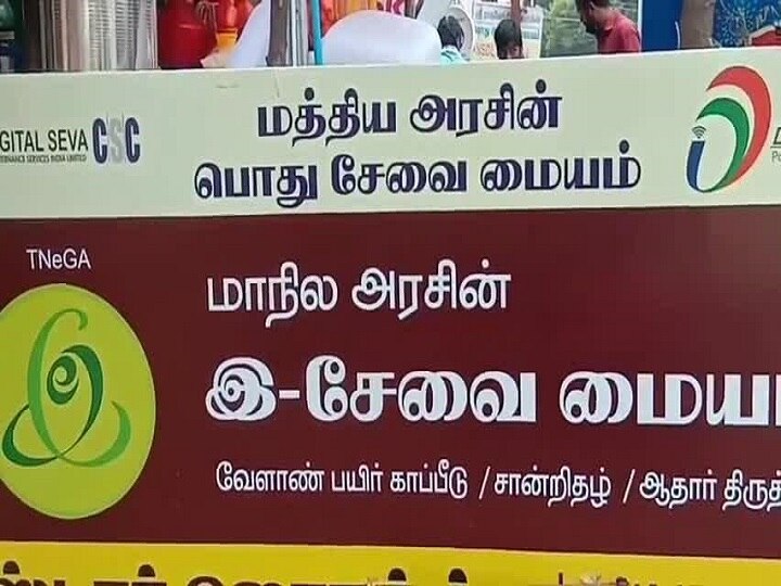 பயிர்க் காப்பீட்டுக்கான காலக்கெடுவை இம்மாதம் இறுதிவரை நீட்டிக்க வேண்டும் - விவசாயிகள்