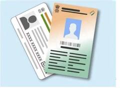 Aadhaar Card Types: ৪ ধরনের আধার কার্ড রয়েছে দেশে, কোন কার্ডে কী সুবিধা ?