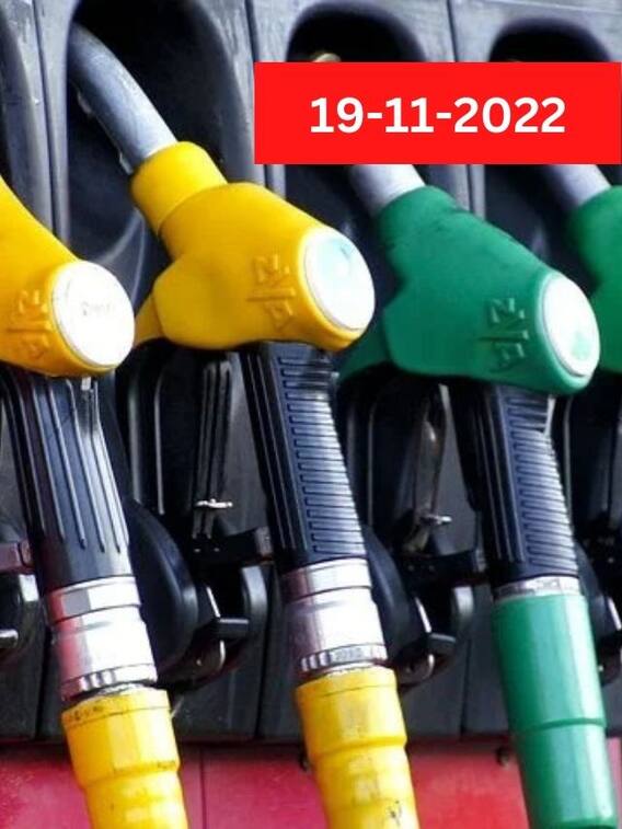 உங்கள் ஊரில் பெட்ரோல் டீசலின் விலை என்னவென்று தெரிந்து கொள்ளுங்கள்!