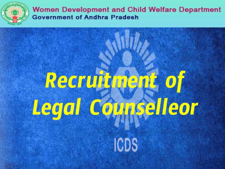 AP Women Development & Child Welfare invites applications for recruitment of legal Counsellor(ICDS) posts, apply here APWDCW: విశాఖపట్నం మహిళా అభివృద్ధి, శిశు సంక్షేమ శాఖలో లీగల్ కౌన్సెలర్ పోస్టు భర్తీకి నోటిఫికేషన్!