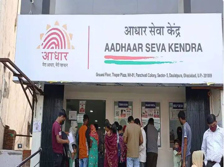 ৪ Aadhaar Card Types: ই-আধার কার্ড : ই-আধার হল আধার কার্ডের একটি ইলেকট্রনিক সংস্করণ। এই কার্ডে একটি সুরক্ষিত QR কোডও রয়েছে, যা আপনি স্ক্যান করে সব তথ্য রাখতে পারেন।