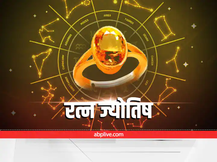 Gemology: राहु के प्रकोप को कम करता है गोमेद रत्न, इन बातों का ध्यान रखते हुए करें धारण Gemology: राहु के प्रकोप को कम करता है गोमेद रत्न, इन बातों का ध्यान रखते हुए करें धारण