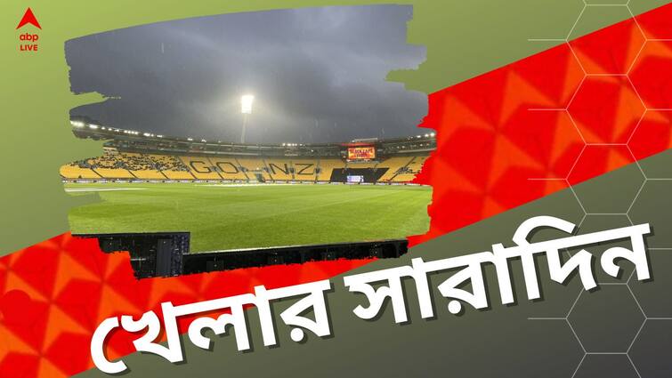 Sports Highlights: Know latest updates of teams players matches and other highlights 18th November 2022 Sports Highlights: বৃষ্টিতে ভেস্তে গেল ভারতের ম্যাচ, বরখাস্ত ভারতীয় নির্বাচক কমিটি, খেলার সব খবর এক নজরে