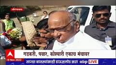 Aurangabad : गडकरी,पवार, राज्यपाल भगतसिंह कोश्यारी एकाच मंचावर,मराठवाडा विद्यापीठाचा दीक्षांत समारंभ