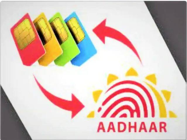 SIM Card Aadhaar Link: ਤੁਹਾਡੇ ਆਧਾਰ ਵਰਗੀ ਆਈਡੀ ਦੀ ਦੁਰਵਰਤੋਂ ਨੂੰ ਰੋਕਣ ਲਈ, ਇਹ ਦੇਖਣਾ ਬਹੁਤ ਮਹੱਤਵਪੂਰਨ ਹੈ ਕਿ ਤੁਹਾਡੀ ਆਈਡੀ ਨਾਲ ਕਿੰਨੇ ਸਿਮ ਐਕਟੀਵੇਟ ਹਨ।